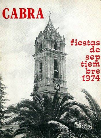 Real Feria y Fiestas en honor de la Virgen de la Sierra 1974 Cabra
